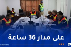انطلاق تمرين إعادة تصنيف فريق البحث والإنقاذ في الأوساط الحضرية