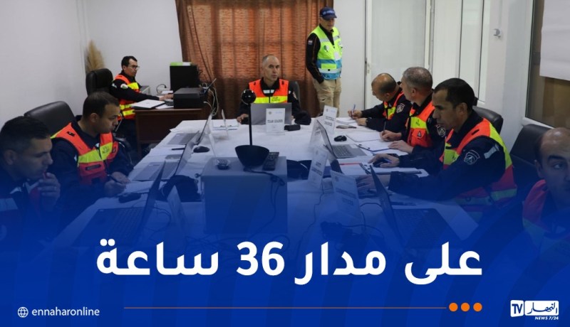 انطلاق تمرين إعادة تصنيف فريق البحث والإنقاذ في الأوساط الحضرية