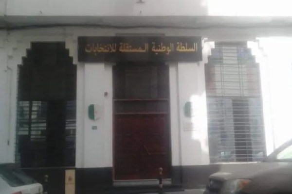 تشريعيات 2 جويلية .. تخصيص بريد إلكتروني للتواصل مع الأحزاب والقوائم الحرة