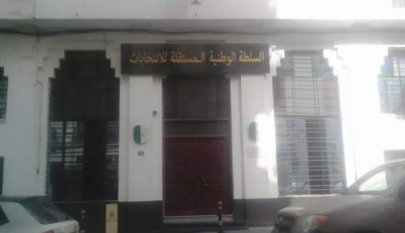 تشريعيات 2 جويلية .. تخصيص بريد إلكتروني للتواصل مع الأحزاب والقوائم الحرة