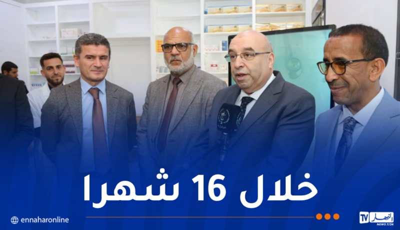 الصناعة الصيدلانية..إنجاز مصنع للأدوية في أولاد جلال