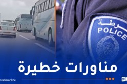 العاصمة: توقيف سائق حافلة عرّض حياة الغير للخطر