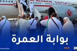 الحج والعمرة.. اضطرابات في هذه الخدمات