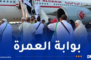 الحج والعمرة.. اضطرابات في هذه الخدمات