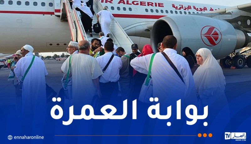 الحج والعمرة.. اضطرابات في هذه الخدمات