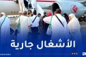 الحج والعمرة.. اضطرابات في هذه الخدمات