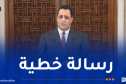 الوزير الأول الموريتاني: “نحمل رسالة من الرئيس تبون لشعبنا باستمرار الجزائر في وقوفها مع موريتانيا