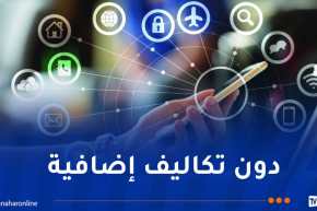 رفع سرعة تدفق الانترنت بدءا من غد الاثنين