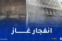 عنابة: إصابة شخص في انفجار غاز داخل عمارة