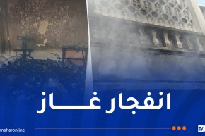 عنابة: إصابة شخص في انفجار غاز داخل عمارة