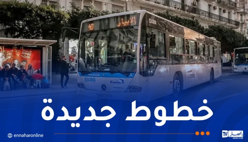 ايتوزا.. فتح 17 خطا جديدا