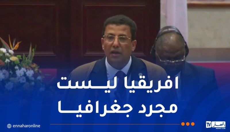 بوطبيق: افريقيا عانت من ويلات الاستعمار لكنها لم تنكسر