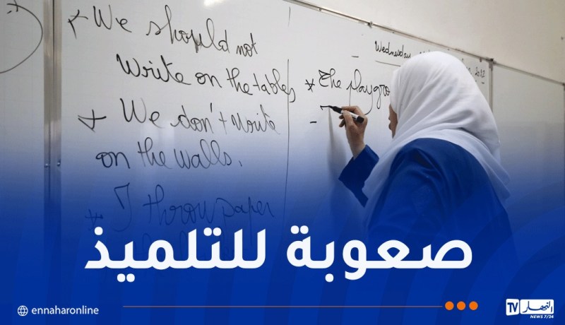 تدريس لغتان أجنبيتان لتلاميذ الثالثة ابتدائي..وزير التربية يكشف الجديد!