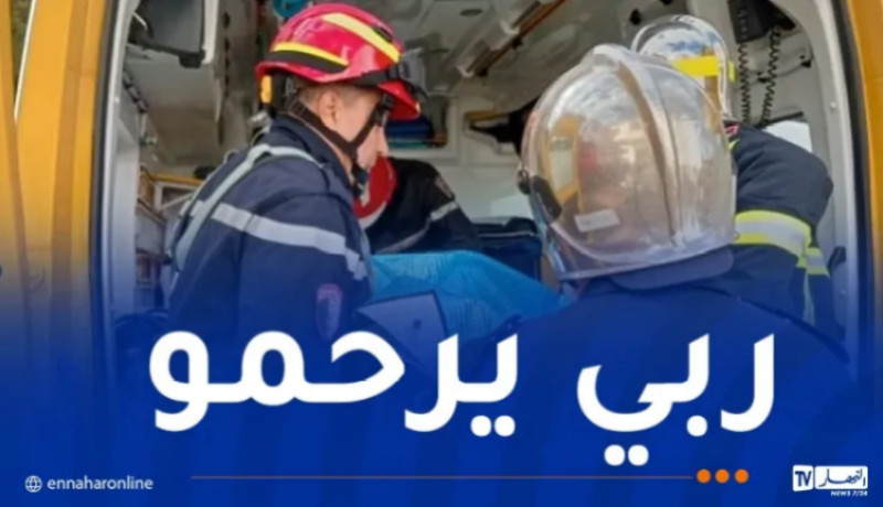 باتنة.. وفاة شخص في حادث مرور