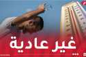 بحرارة تصل إلى 40 درجة..طقس جد حار إلى غاية الجمعة