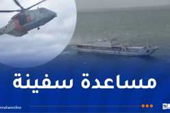 وزارة الدفاع..القوات البحرية تنظم تمرينا استعراضيا