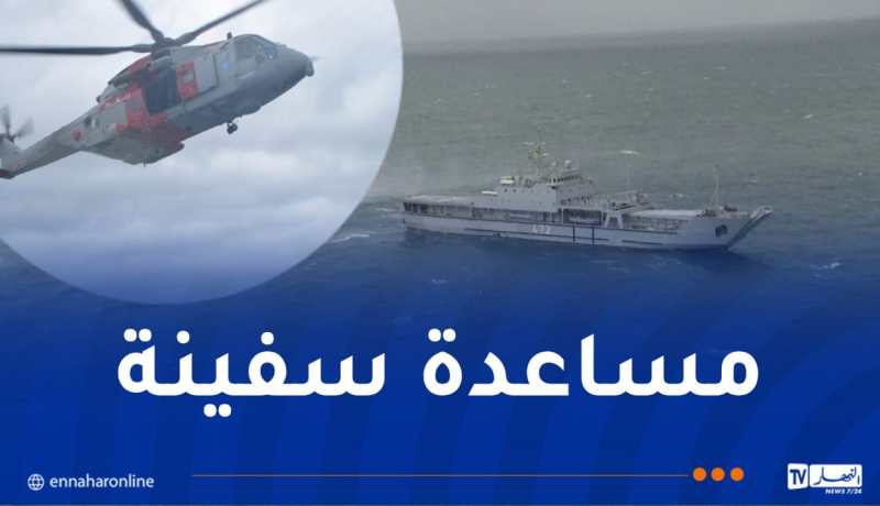 وزارة الدفاع..القوات البحرية تنظم تمرينا استعراضيا