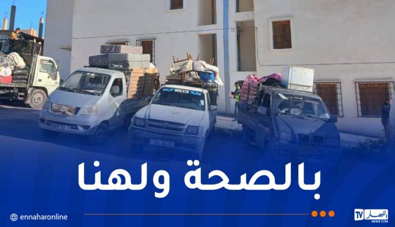 وهران..ترحيل 29 عائلة إلى سكنات لائقة