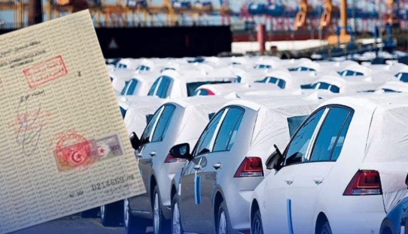 بداية من الأحد المقبل .. هكذا يتم بيع المركبات وشطب البطاقات الرمادية