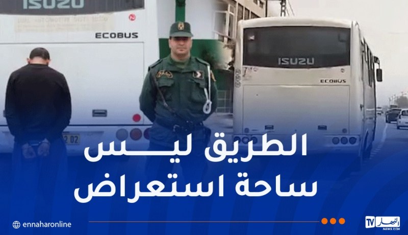 توقيف سائق حافلة قام بمناورات خطيرة
