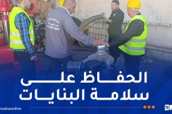 عدل للتسيير العقاري.. اقتناء مضخات حديثة لشفط المياه