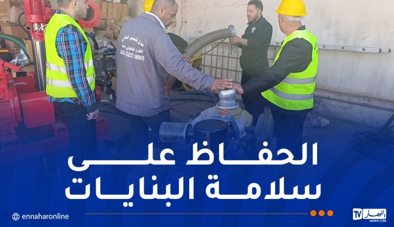 عدل للتسيير العقاري.. اقتناء مضخات حديثة لشفط المياه