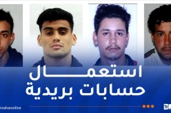 عنابة: نداء للجمهور بخصوص 4 شباب ينتحلون صفات محددة قانونا