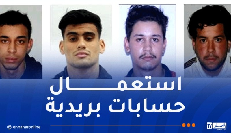 عنابة: نداء للجمهور بخصوص 4 شباب ينتحلون صفات محددة قانونا