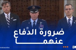 قائد الأفريكوم: “تحررنا من الاستعمار مثل الجزائر لذا نشاركها قيم السيادة والكرامة”