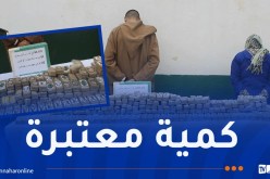 عين تموشنت: حجز أزيد من 64 كلغ كيف معالج