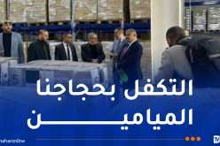 لصحة الحجاج..شحن 6 أطنان من الأدوية والمستلزمات الطبية إلى السعودية