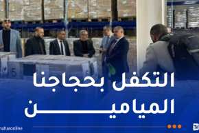 لصحة الحجاج..شحن 6 أطنان من الأدوية والمستلزمات الطبية إلى السعودية