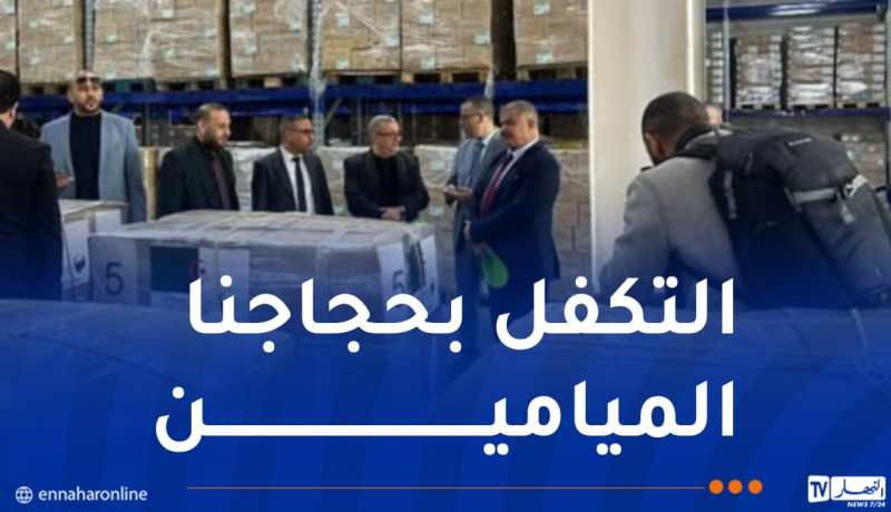 لصحة الحجاج..شحن 6 أطنان من الأدوية والمستلزمات الطبية إلى السعودية