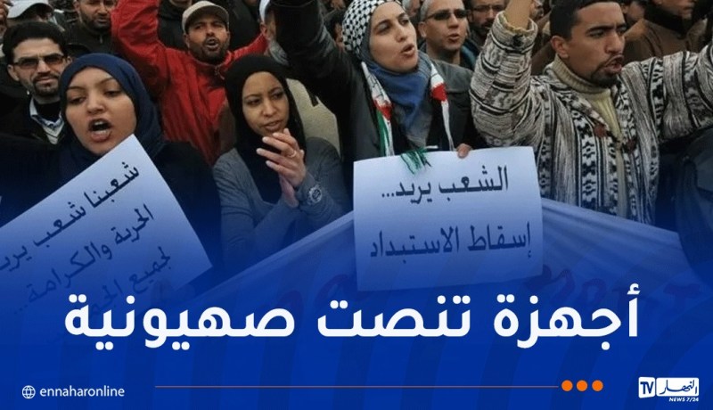 مجلة هولندية مشهورة تفضح نظام المخزن