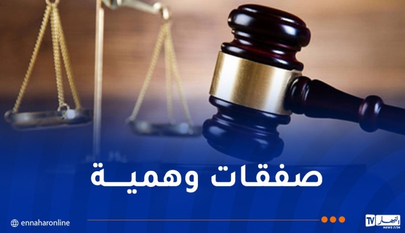 10 سنوات سجنا لمهندس في الإعلام الآلي انتحل صفة إطار سامي بالدولة وسلب مواطنين الملايير