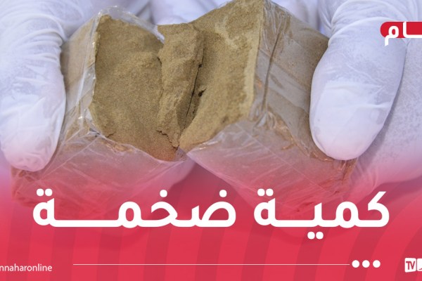 تلمسان.. حجز أزيد من قنطار كيف مصدره المغرب