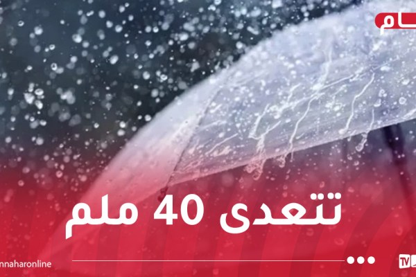 أمطار رعدية غزيرة على 8 ولايات