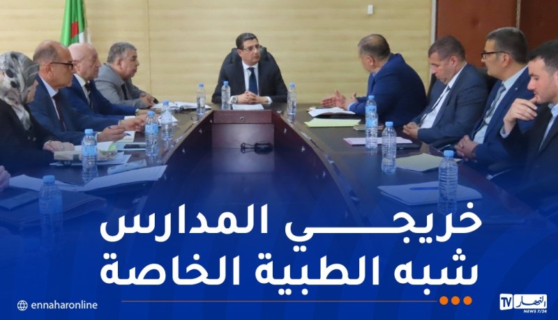 وزير الصحة يؤكد على أهمية تثمين الكفاءات الوطنية