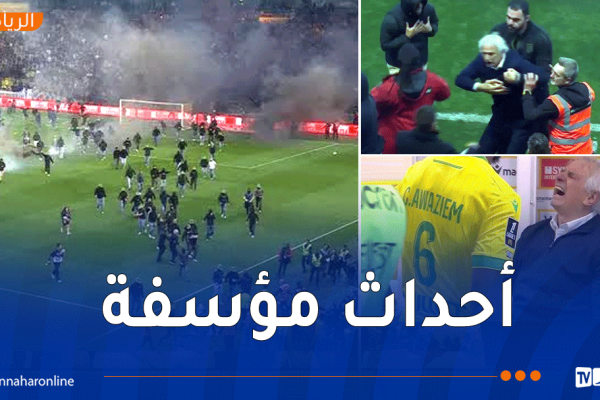 بالفيديو.. حليلوزيتش يتعرض لتهجم من أنصار نانت ويبكي بعد هبوط الفريق