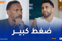 محرز : “اللعب في السعودية ليس مجرد أموال.. الضغط هنا هائل”