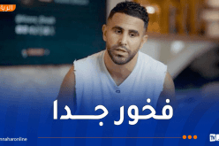 محرز: التتويج بكأس إفريقيا هو أعظم إنجاز في مسيرتي