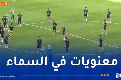 الجماهير الجزائرية تحفّز “الخضر” في حصة تدريبية مفتوحة قبل المونديال