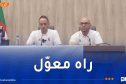ألونسو :” سأكوّن منتخب جزائري لكرة اليد بروح إسبانية”