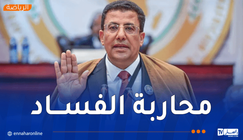 بوطبيق: “البرلمان الإفريقي عازم على فتح ملفات حساسة لمحاربة الفساد الرياضي”