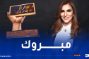 الإعلامية هناء غزار بوعكاز تحصد جائزة أفضل برنامج تفاعلي