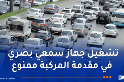 حزام الأمن إجباري في المقاعد الخلفية.. ومنع ركوب الأطفال أقل من 8 سنوات في الدراجات النارية