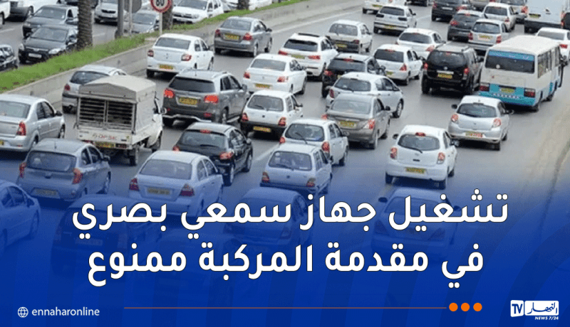 حزام الأمن إجباري في المقاعد الخلفية.. ومنع ركوب الأطفال أقل من 8 سنوات في الدراجات النارية