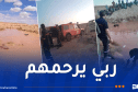 إيليزي.. انتشال جثتي غريقيين بواد في الدبداب