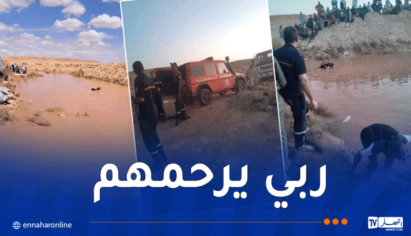 إيليزي.. انتشال جثتي غريقيين بواد في الدبداب