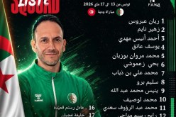 المنتخب الوطني لكرة اليد يدخل أول تربص بقيادة المدرب الإسباني سانغوينو